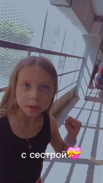 С сестрой @ВиолетикОмлетик#тренд #люблю #активпж #атив #яппермесяца #систр #ВиолетикОмлетик #лав смотреть онлайн