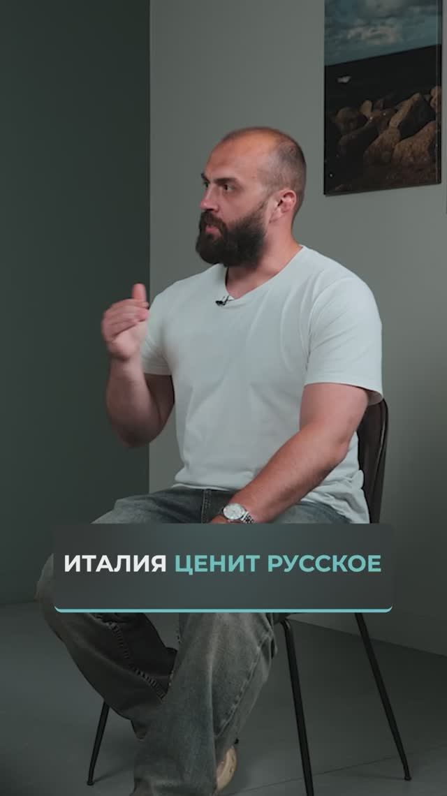 👌 Итальянцы СКУПАЮТ русские бренды одежды! смотреть онлайн