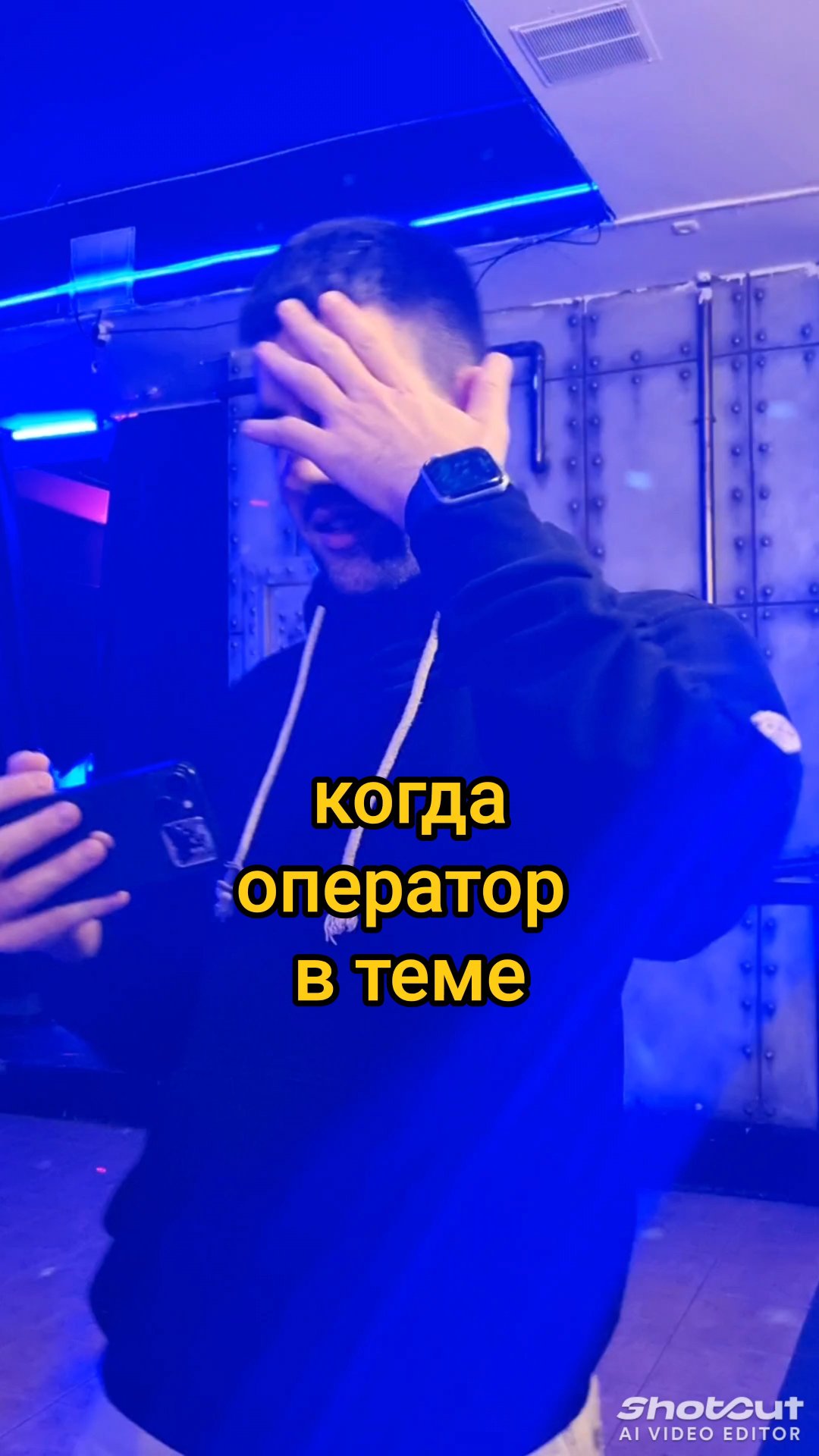 ты сказал шаришь в теме❗#shorts #trend #trendingshorts #trending #топ #dsxprod смотреть онлайн