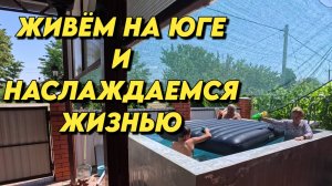 946 Жизнь семьи на юге России/Наш сад летом/Интересные моменты из нашей жизни