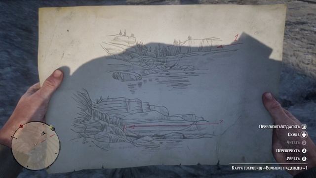 Red Dead Redemption 2 ( 9 часть) смотреть онлайн