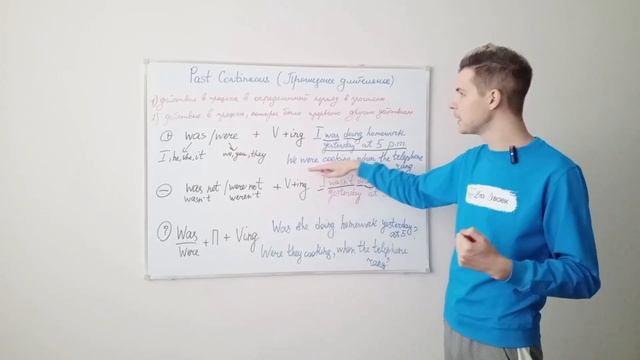7. Past Continuous. смотреть онлайн