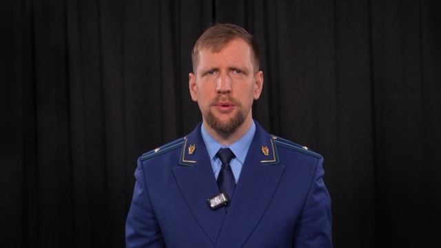 Осторожно, мошенники!