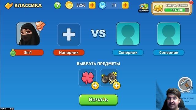 UNO ЭТО КАК ВЫХОДНОЙ! UNO