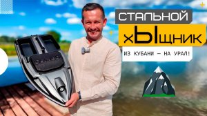 ОТ ТАКОГО ТОВАРИЩА ДУХ ЗАХВАТЫВАЕТ! Прикормочный кораблик для рыбалки CorveD.