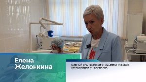 В школах Барнаула возрождают стоматологические кабинеты
