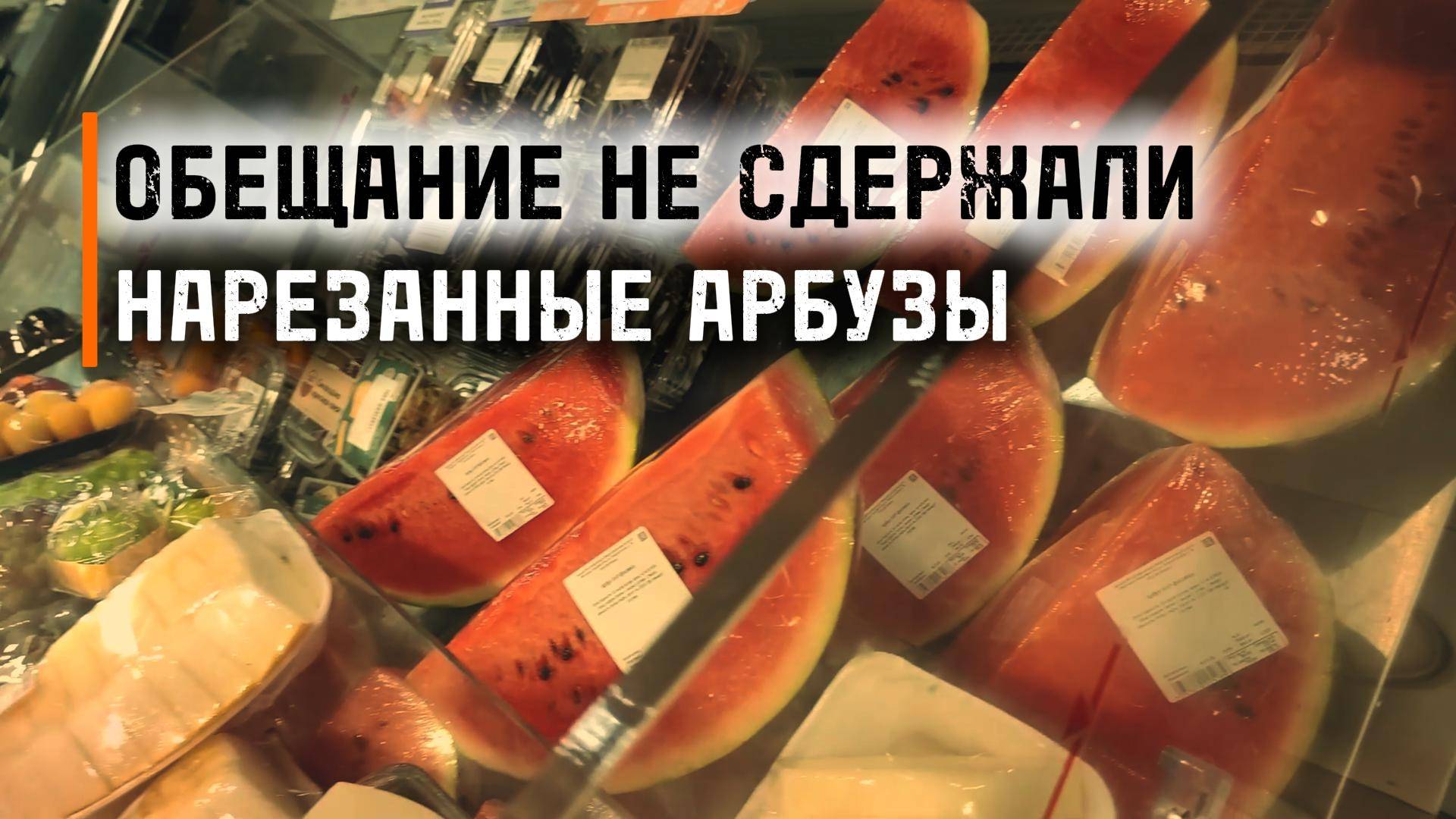 Сделал возврат и указал на нарушения смотреть онлайн
