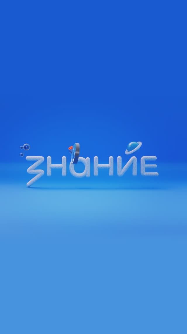 Андрей Борисенко | «Если очень захотеть»: как стать космонавтом? смотреть онлайн