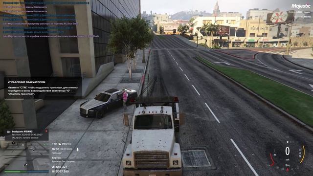 #15493 / #9253 / 24.07.2025 16:51