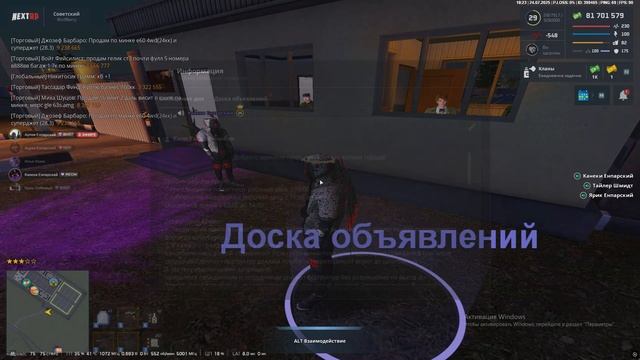 АРМИИИ смотреть онлайн