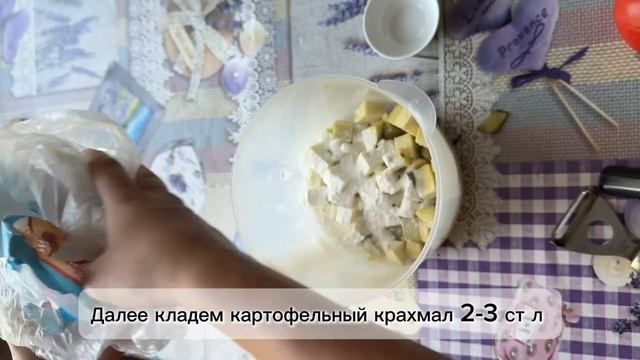 САЛАТ С БАКЛАЖАНАМИ