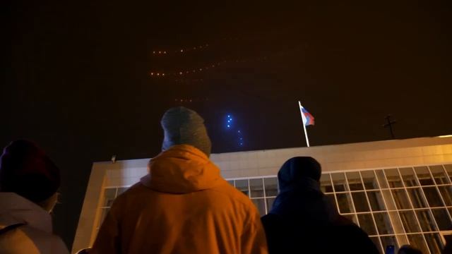 Шоу дронов Геоскан для компании "Росатом" смотреть онлайн