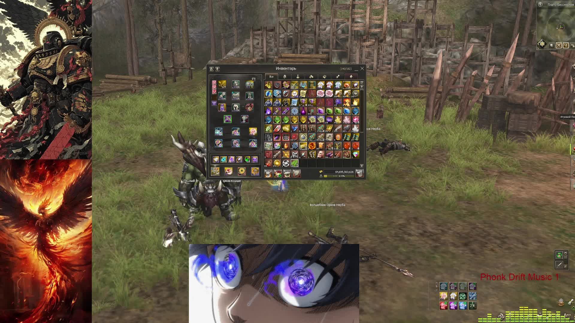 Lineage Ll Main | RuOff | Hatos |КРАБИМ, ЧИЛИМ, НИЧЕГО ЛИЧНОГО!