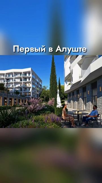 Когда всё рядом: природа, море и городской комфорт