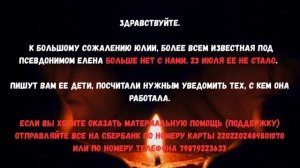 ПОСЛЕДНЕЕ ВИДЕО НА КАНАЛЕ.