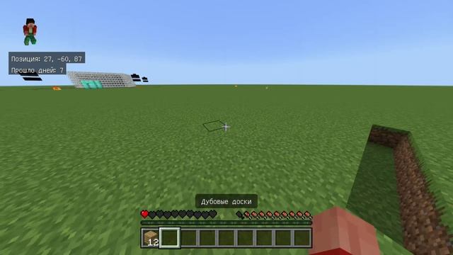 Я не смог попасть в свой суперзащищённый дом ловушка в Майнкрафте.