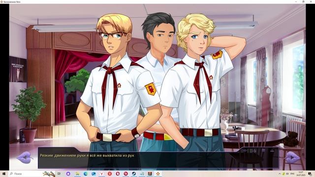 Дух писателя(Мод БЛ) #49