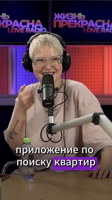 Ребят, активнее слушаем новый трек Тоси Чайкиной! А то у неё уже крыша течёт #LoveRadio смотреть онлайн