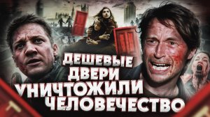 Грехо Обзор 28 недель спустя (Кино обзор)