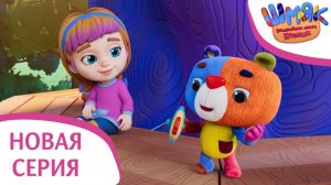 Новая серия! ✨ Шмяк. Волшебная лавка Есении | По правилам | Мультфильмы для детей | Серия 19