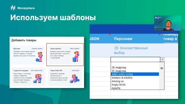 Заполняем дополнительные поля и характеристики ч.1