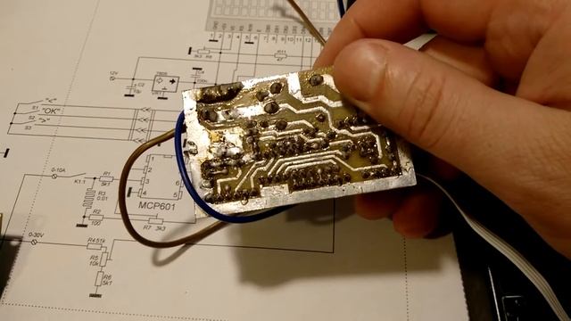 Индикатор для БП