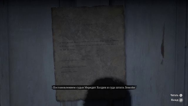 Red Dead Redemption 2 ( 10 часть) смотреть онлайн