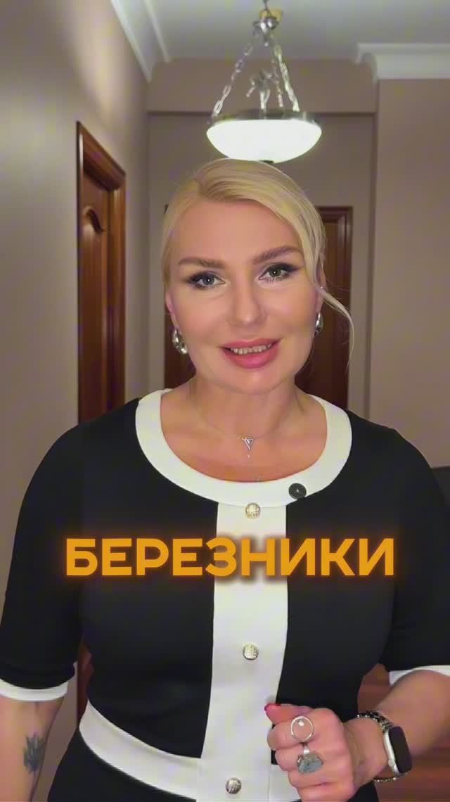 Видео-приглашение на женскую конференцию 11 октября