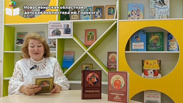 Сказочных дел мастер смотреть онлайн