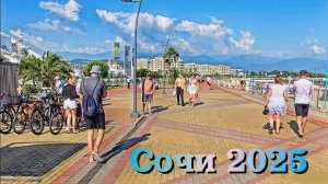 Сочи 2025 | ЦЕНЫ | Имеретинский пляж - ЛУЧШИЙ на побережье | Олимпийский парк Сочи, Сириус |