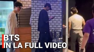 Тэхён, Чимин и Чонгук замечены в Лос-Анджелесе, реакция Арми на BTS: ПОЛНОЕ ВИДЕО 2025