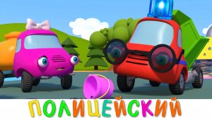 Синий трактор на детской площадке - Полицейский Грузовик - Мультики про машинки для детей малышей