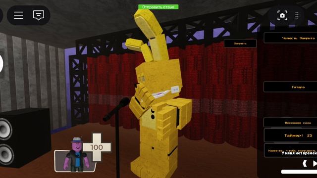 Спринг Бонни