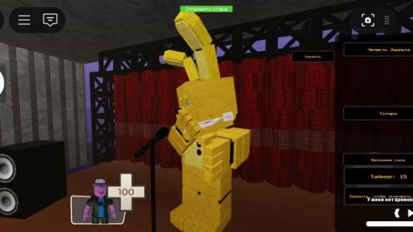 Спринг Бонни