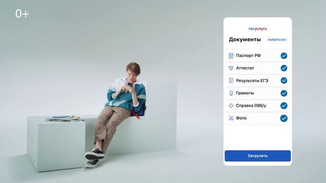 Postupai_online_TV_Preview