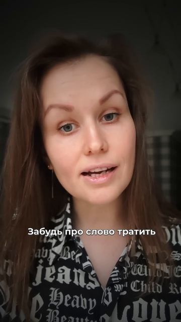 Ценное в жизни — это ваше время. Наполняйте его полезным, нужным и развивающим Вас #стихи #поэзия