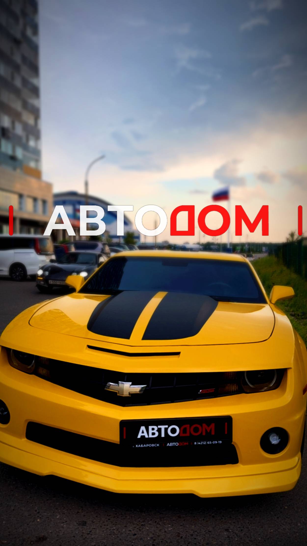 22.07 Снимали интересный ролик с не менее интересной машиной. Chevrolt Camaro SS смотреть онлайн