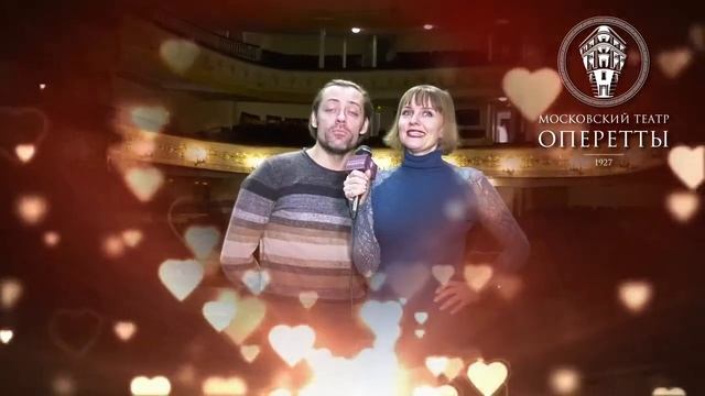 С Днём святого Валентина!