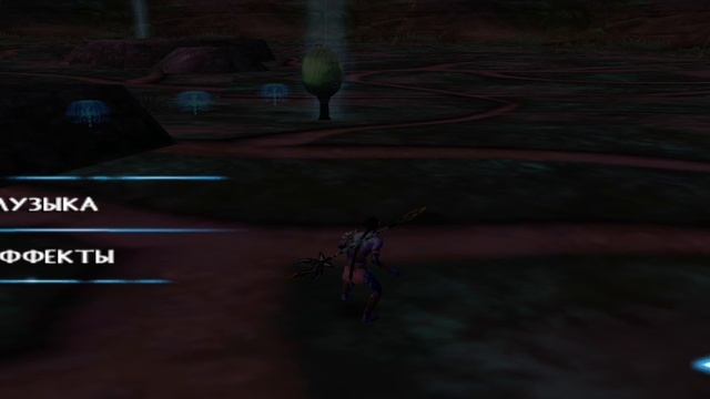 Avatar Gameloft прохождение на русском глава 15