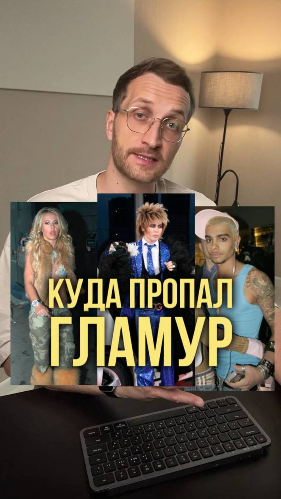 Какие видео снимать теперь? Пиши СЕКРЕТ и я сброшу схему