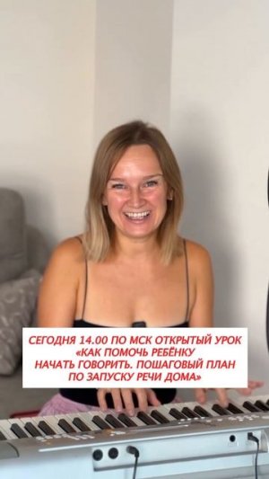 Этот день настал!