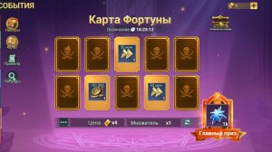 Sea of conquest: Карты фортуны, руководство к эксплуатации