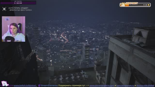 ПИЩАЛА ОТ ED-209! DLC Unfinished Business#9 #dzixico #дзихико смотреть онлайн