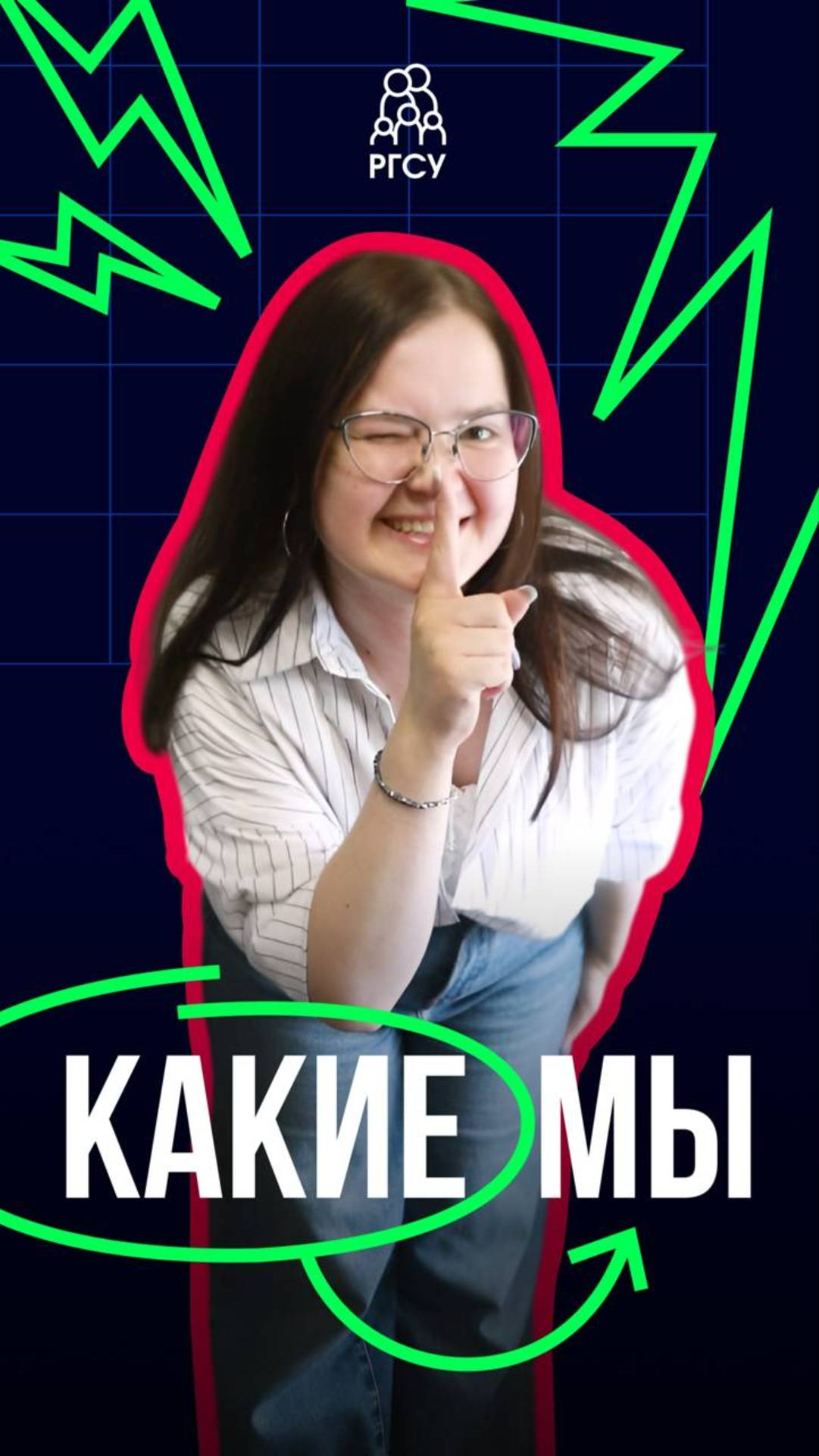 #Какие_мы Евгения Слеткова смотреть онлайн