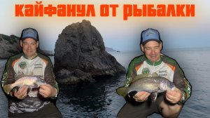 Как поймать горбыля на море? Секрет прост-ловим на правильную приманку!