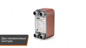 Паяный пластинчатый теплообменник HQ10-50H (G 1/2)