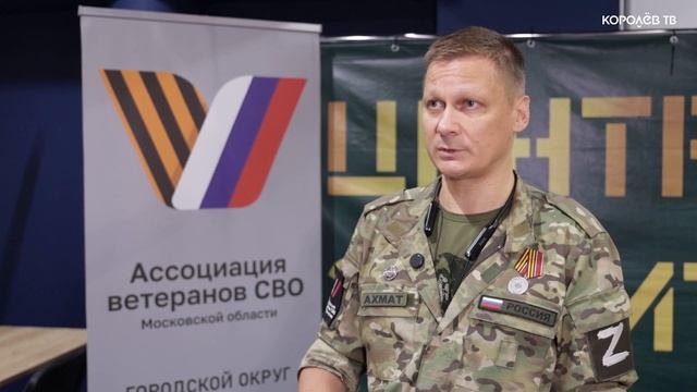 Демобилизованным участникам СВО помогут с трудоустройством смотреть онлайн