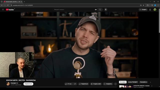 Рындыч Шепсы. Гайд как наживаться на чужом несчастье!