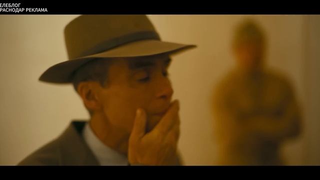 Оппенгеймер (2023) Трейлер смотреть онлайн