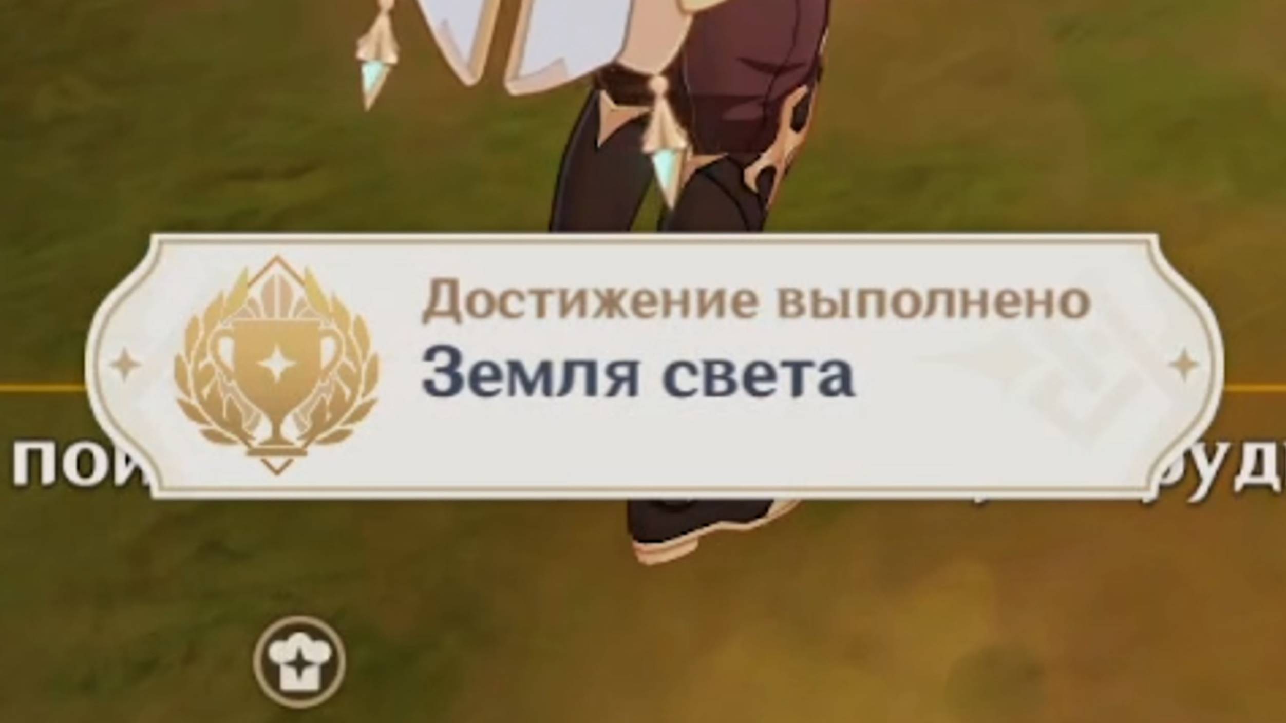 Хварна добра и зла 1 Величественное небо того дня Соруш | Пустыня Сумеру | Озвучка | Genshin Impact смотреть онлайн